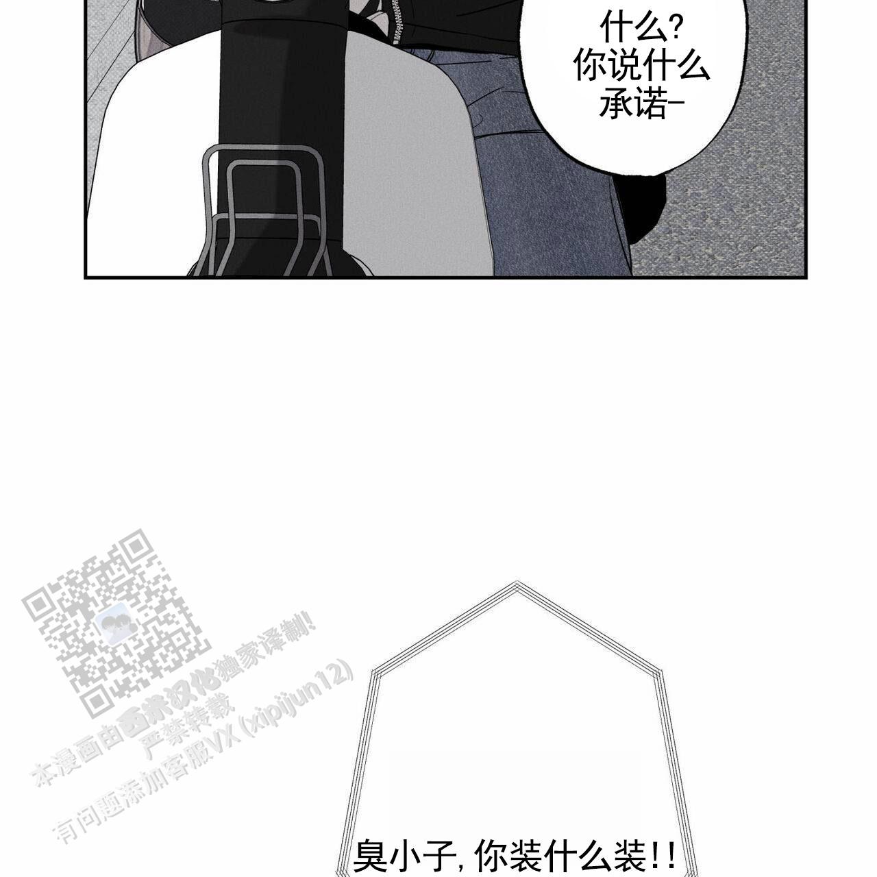 第133话60