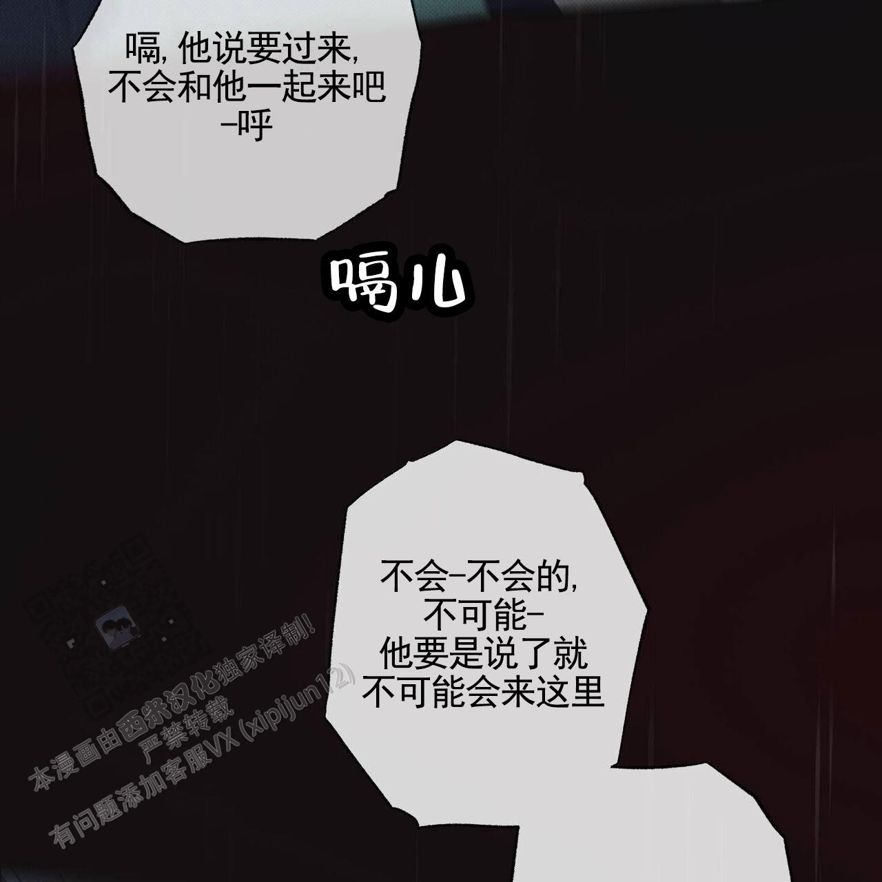 第135话44