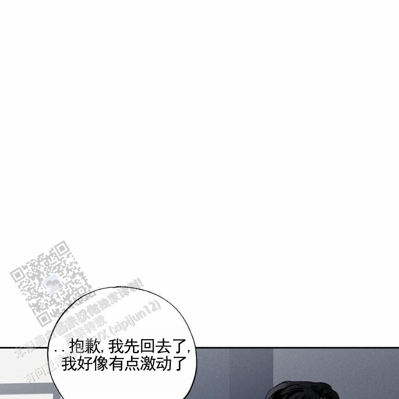 第135话21