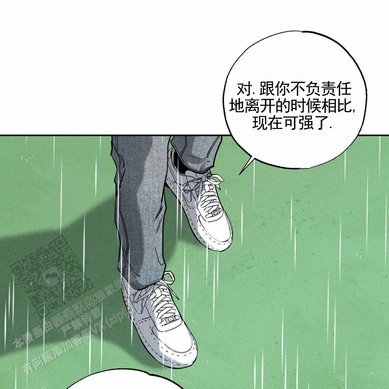 第136话9