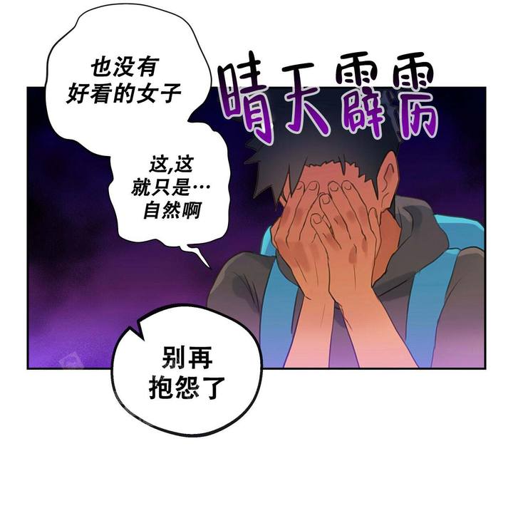 第15话19