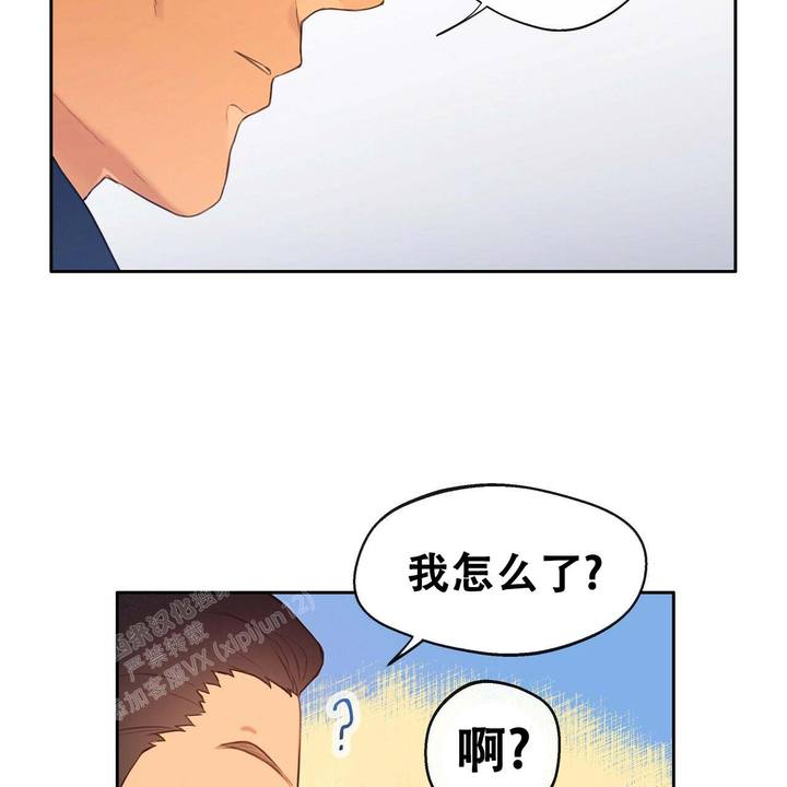 第21话3