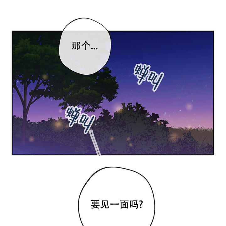 第26话4