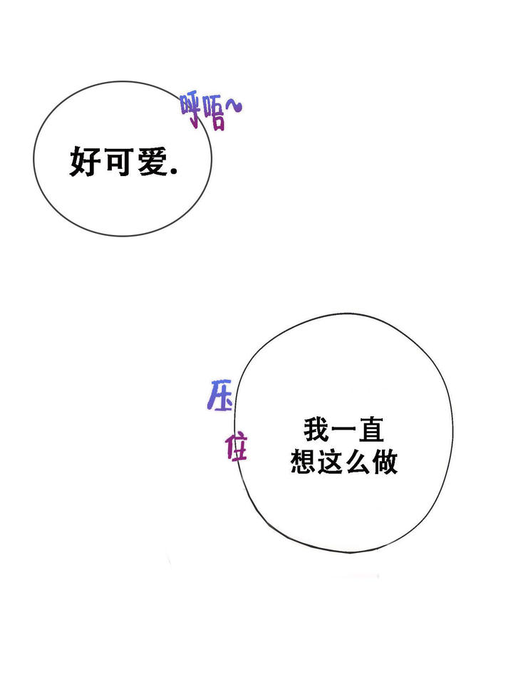 第29话10