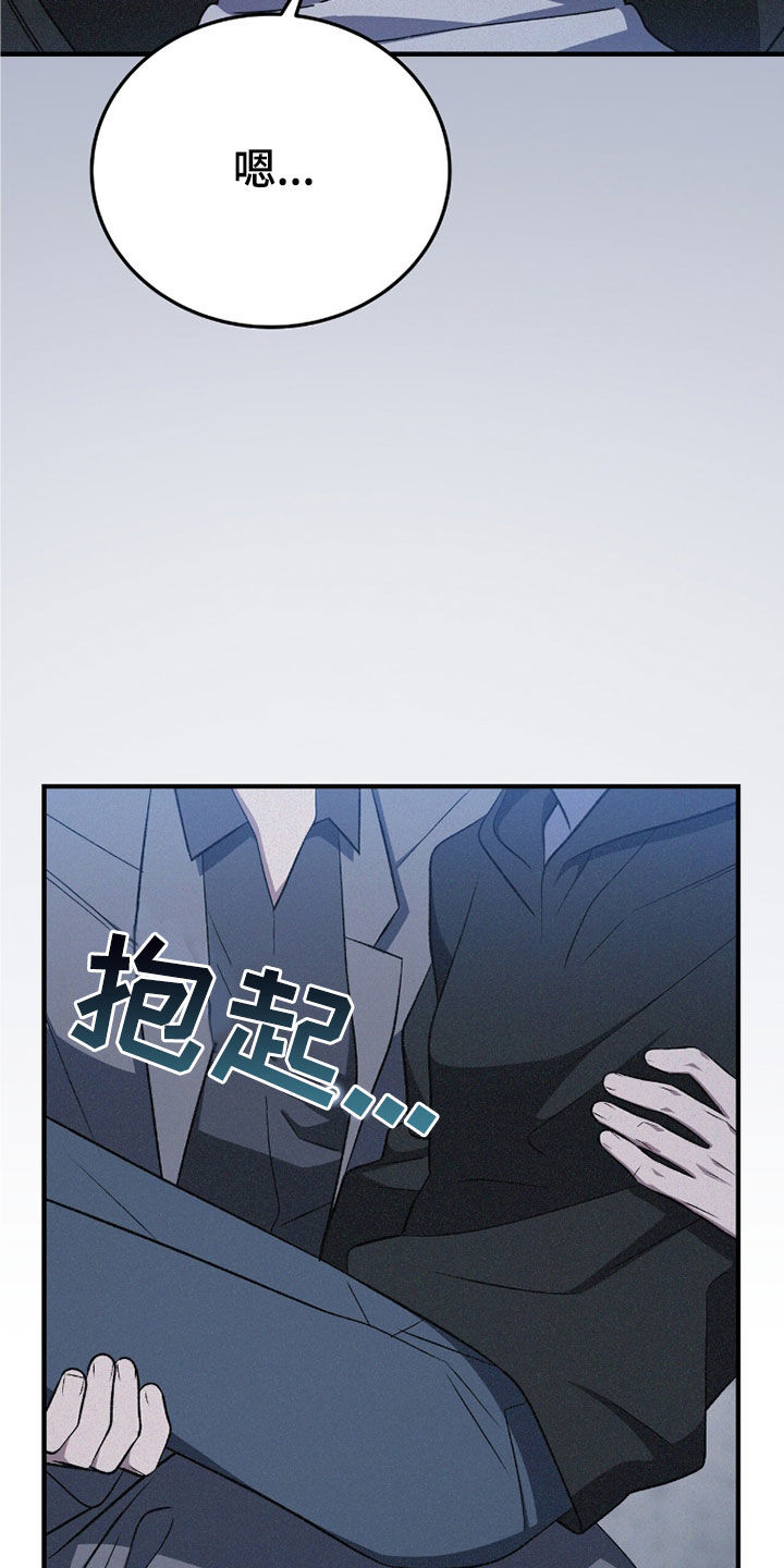 第119话31