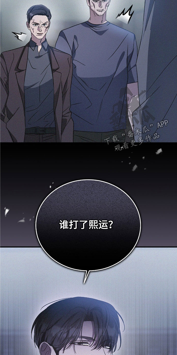 第118话22