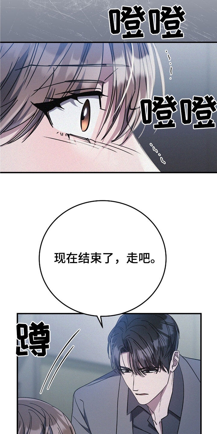 第119话29