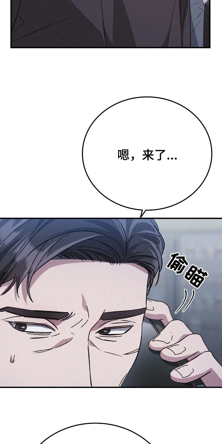 第116话5