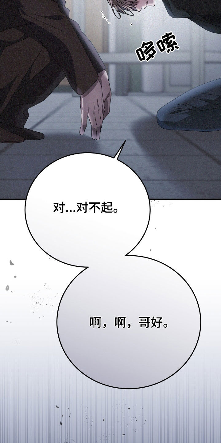 第114话14