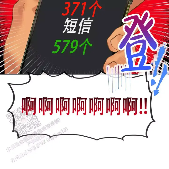 第39话31