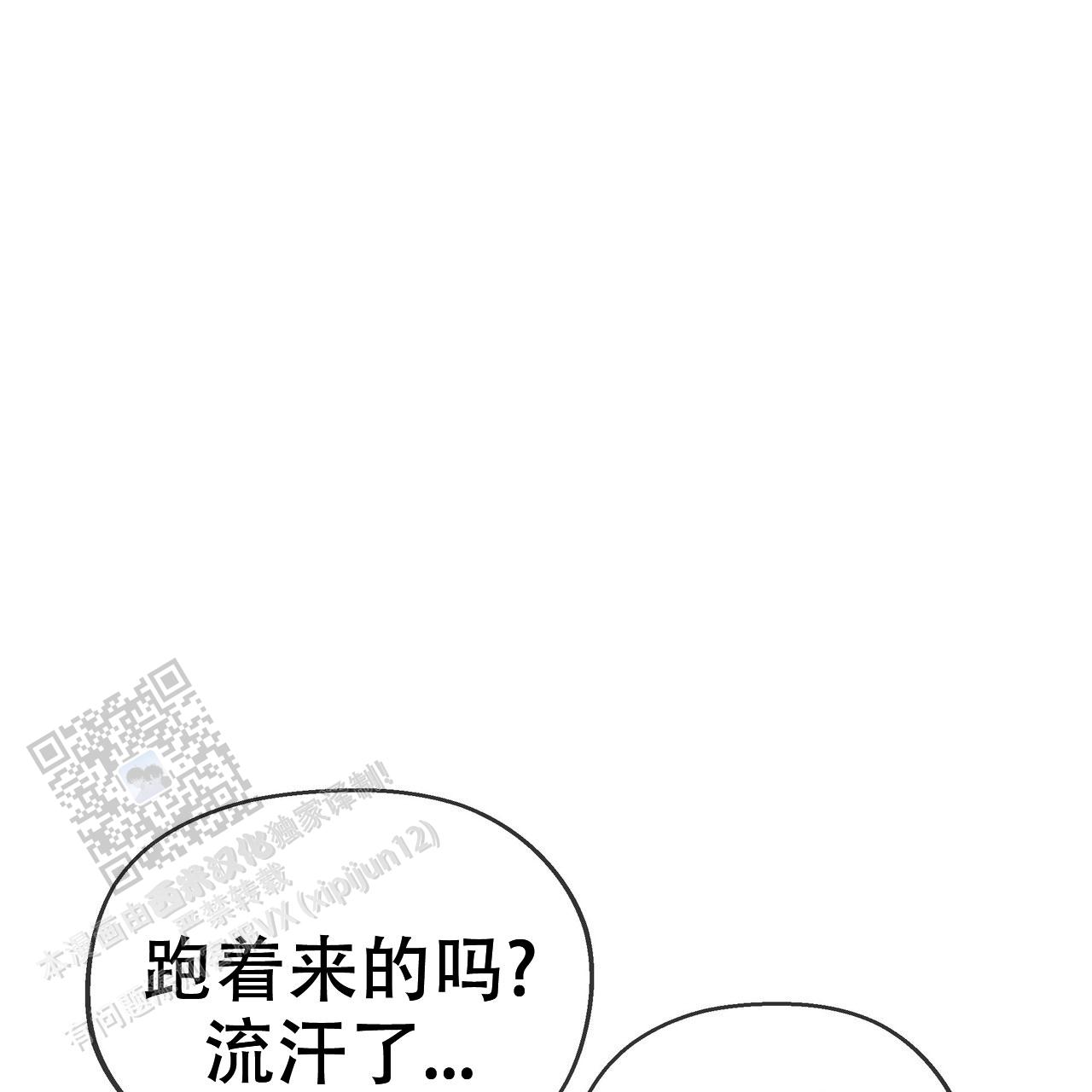 第41话68