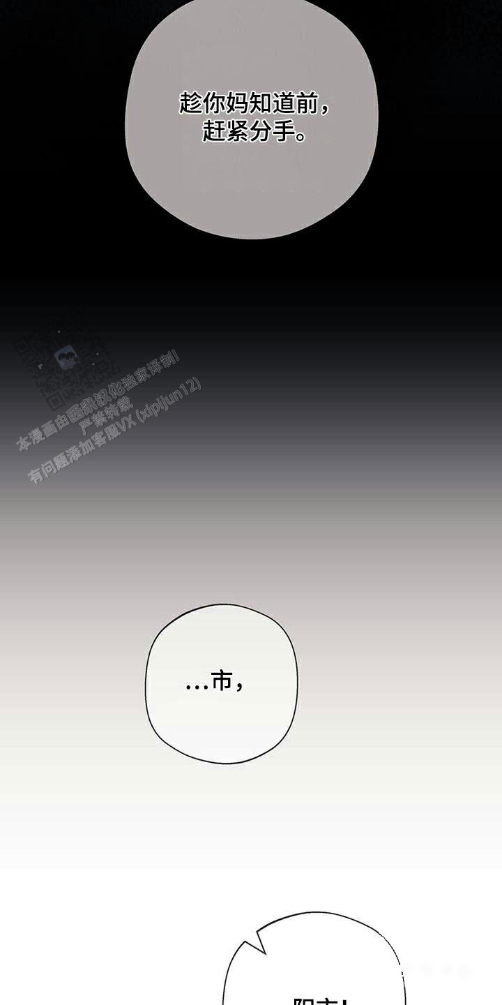 第45话12