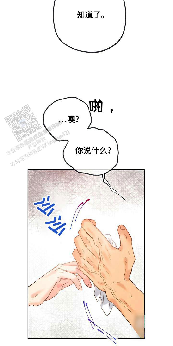 第45话23