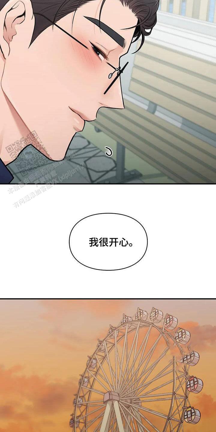 第29话10