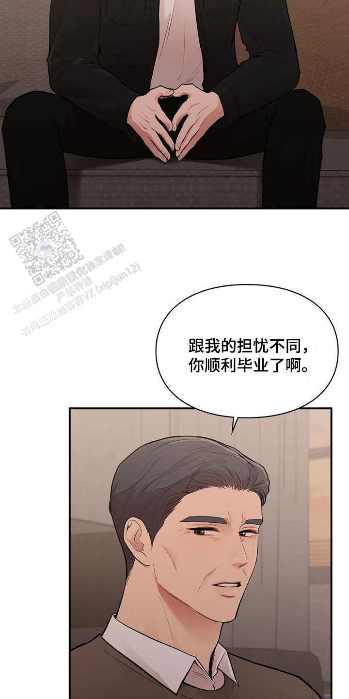 第31话13