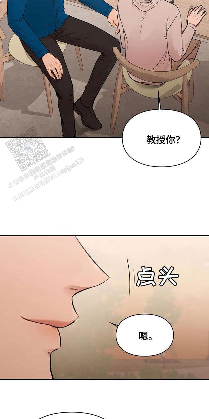 第34话24