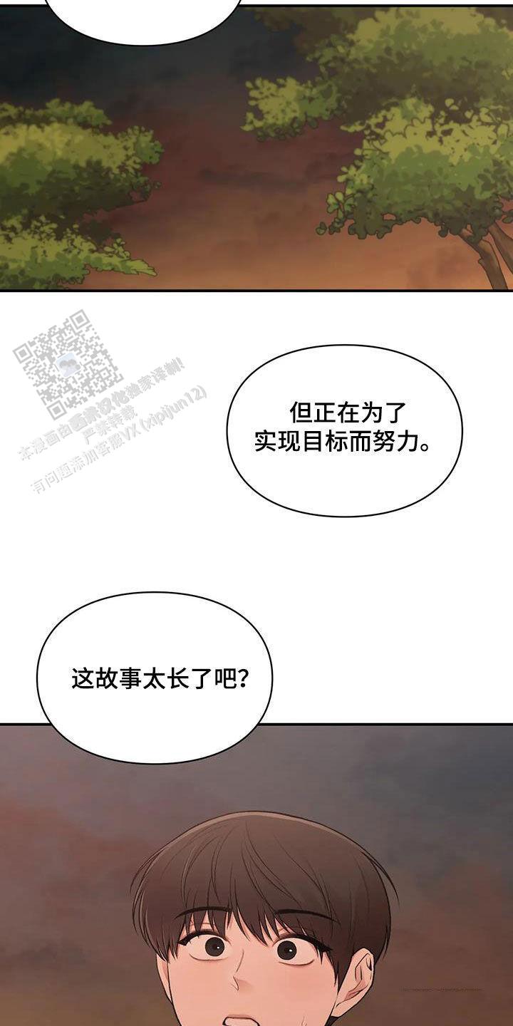 第36话23