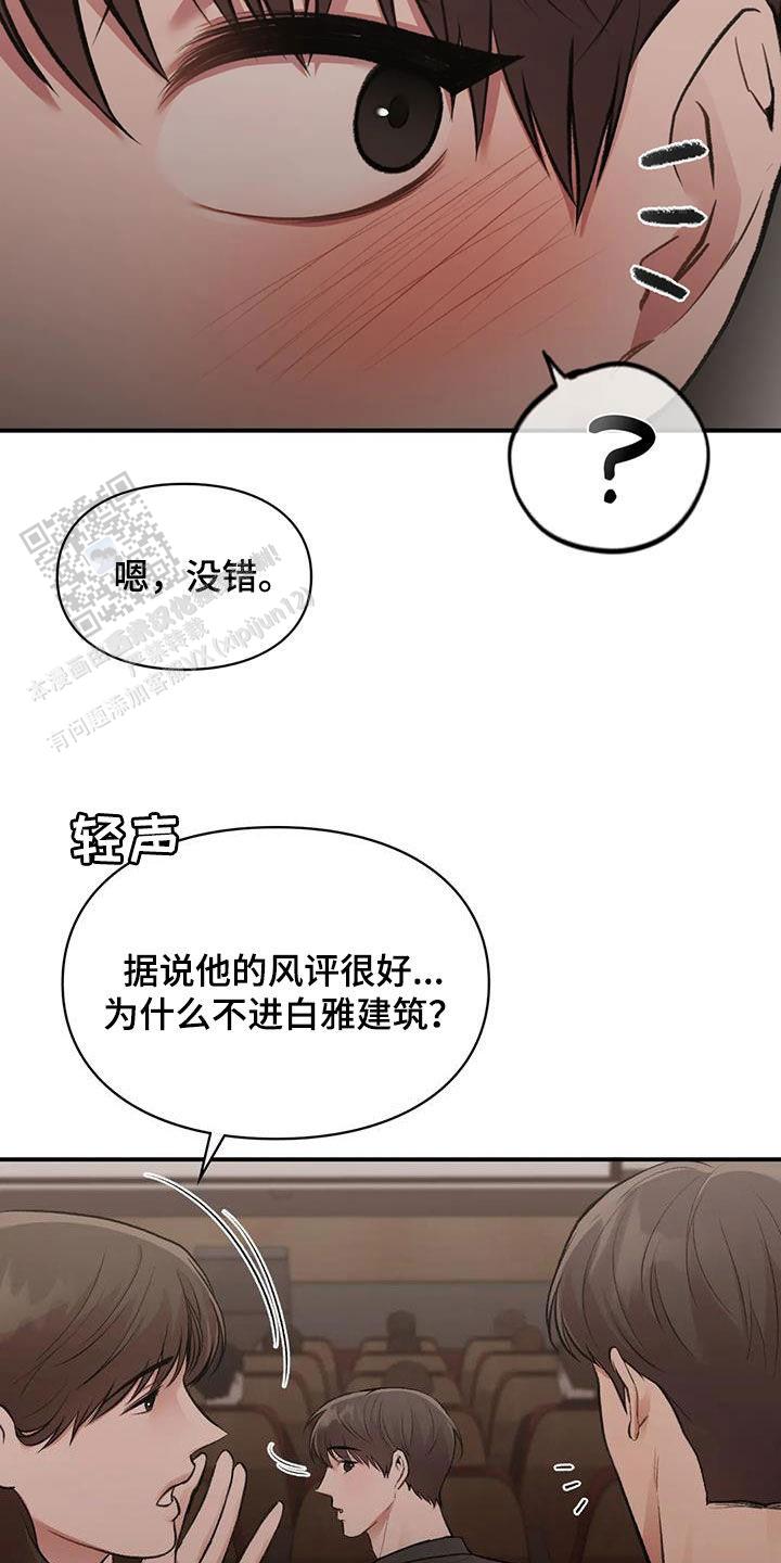 第38话9