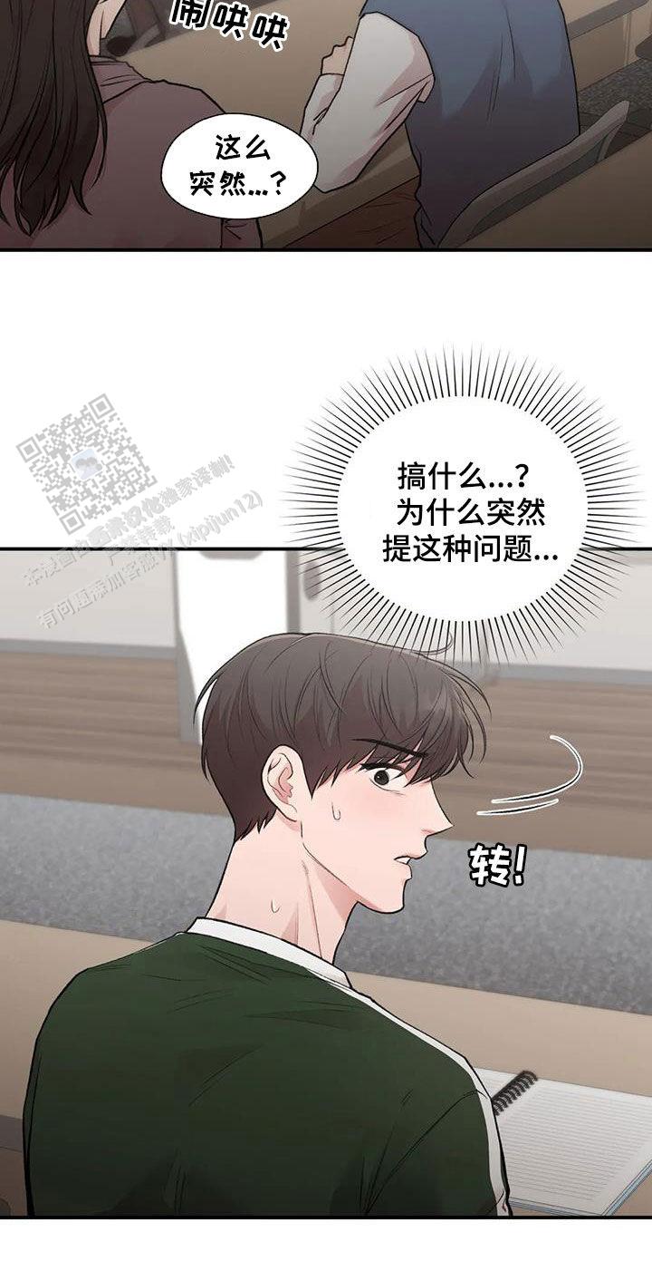 第44话17