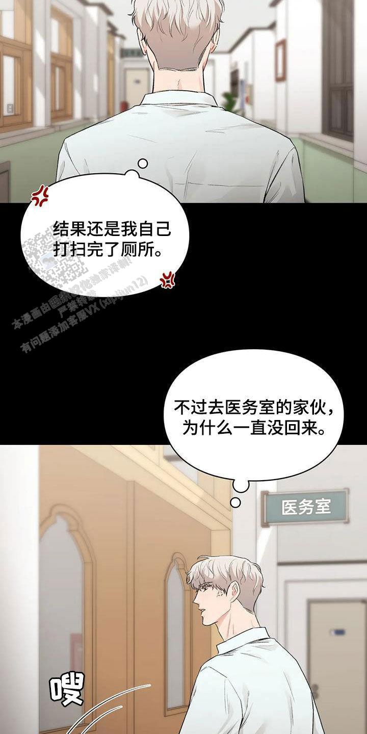 第46话27