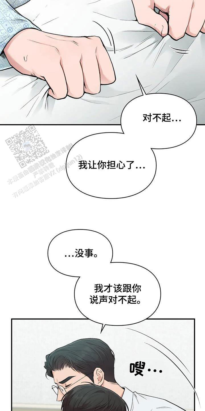 第49话7