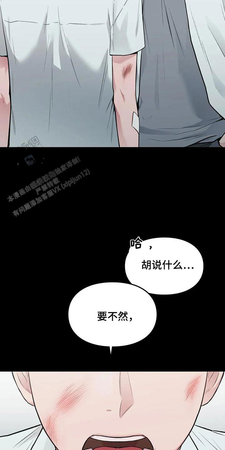 第50话4