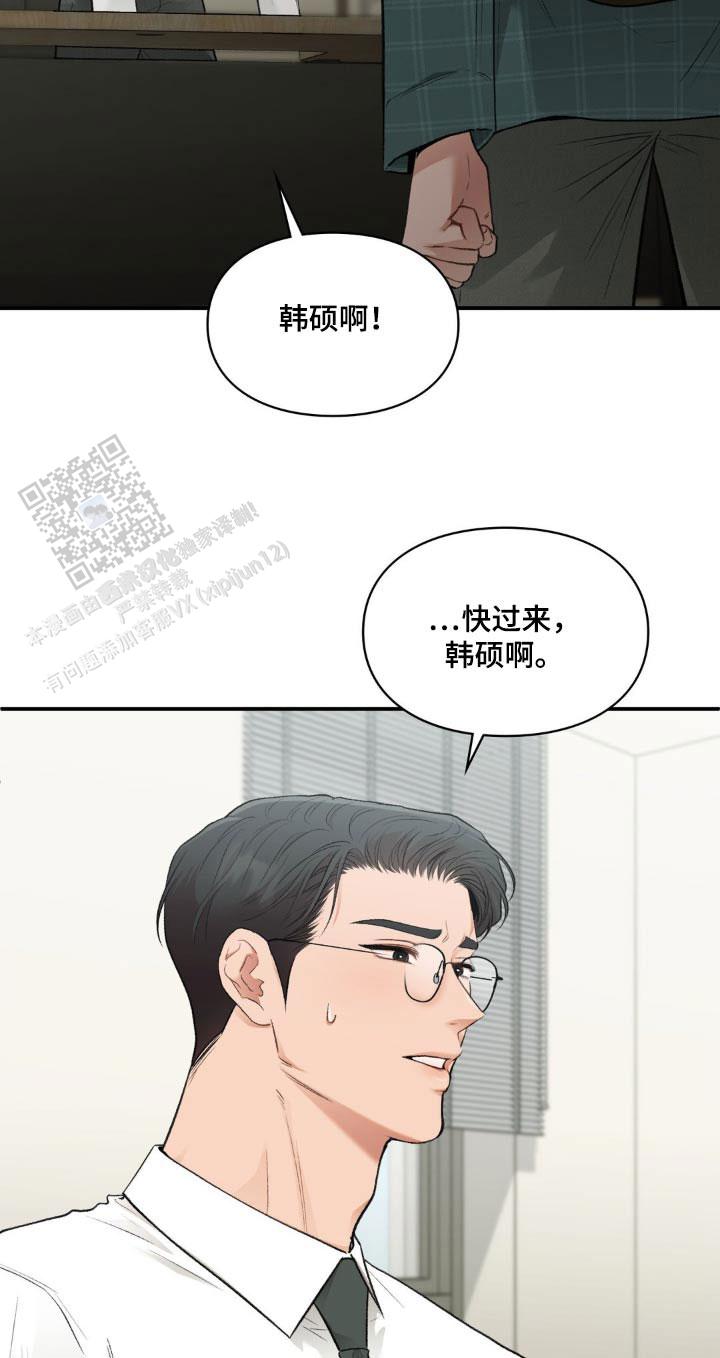 第59话27