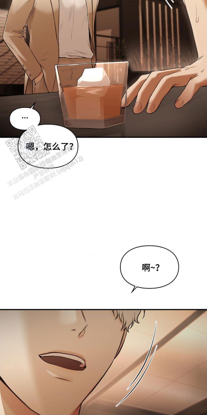 第64话13