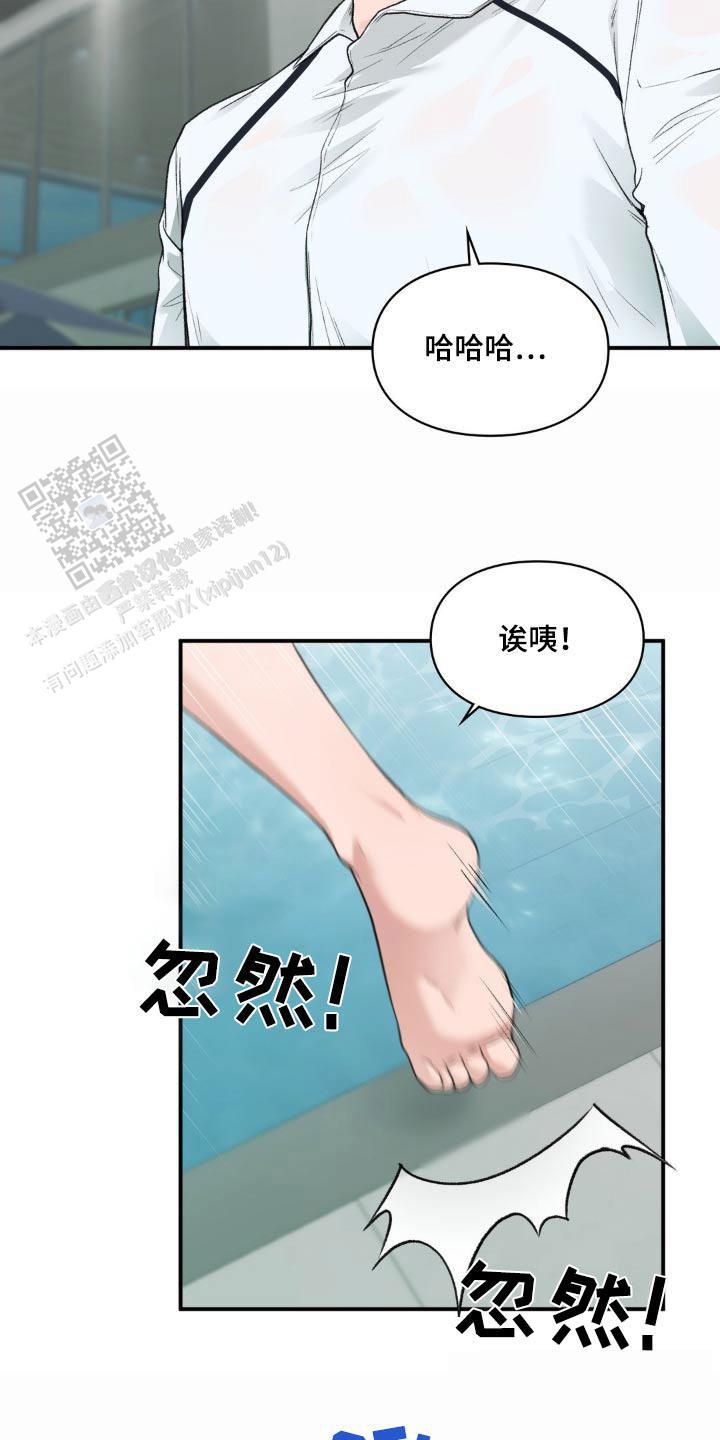 第79话18