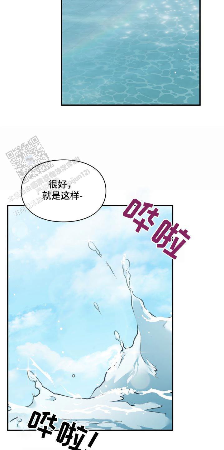 第79话12