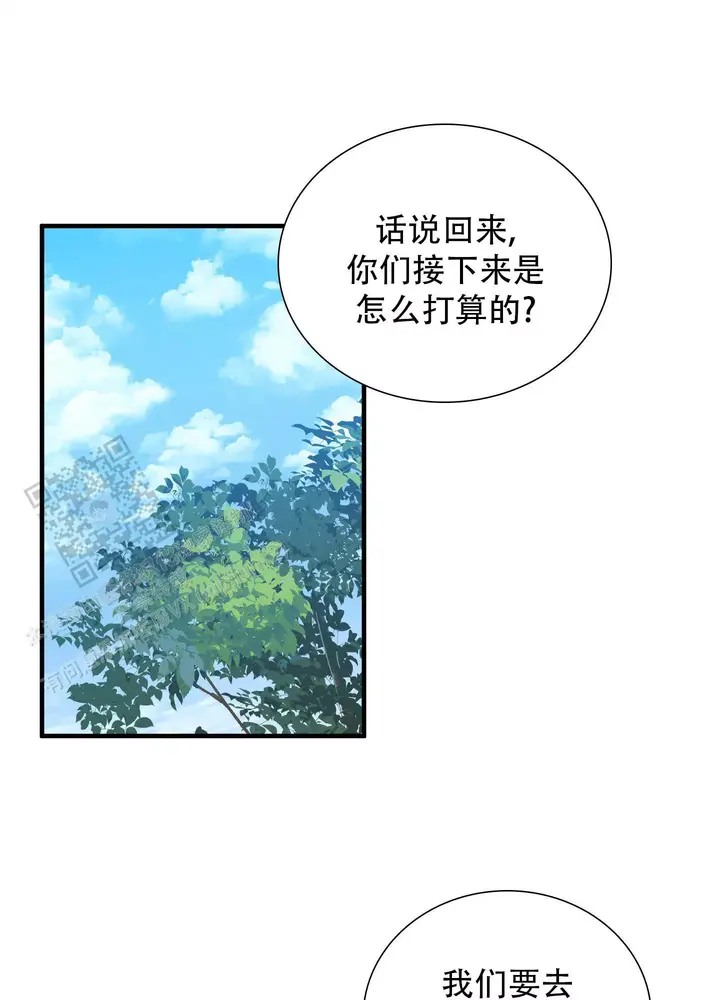 第67话15