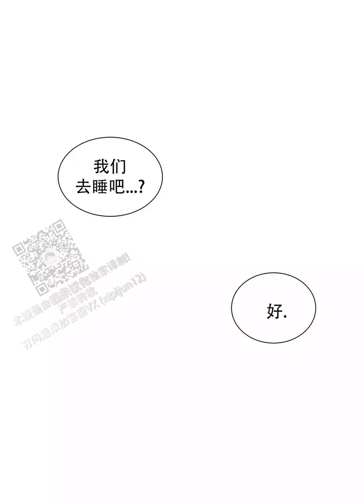 第69话34