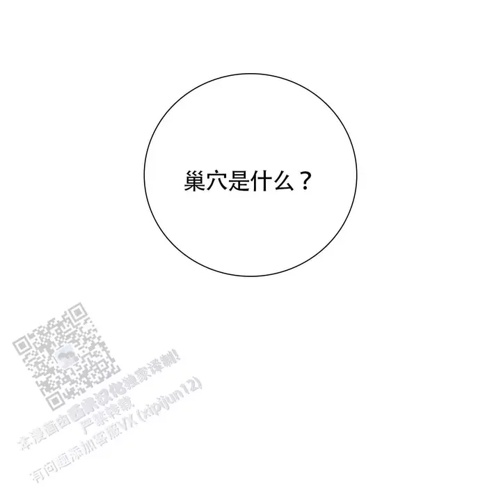 第75话45