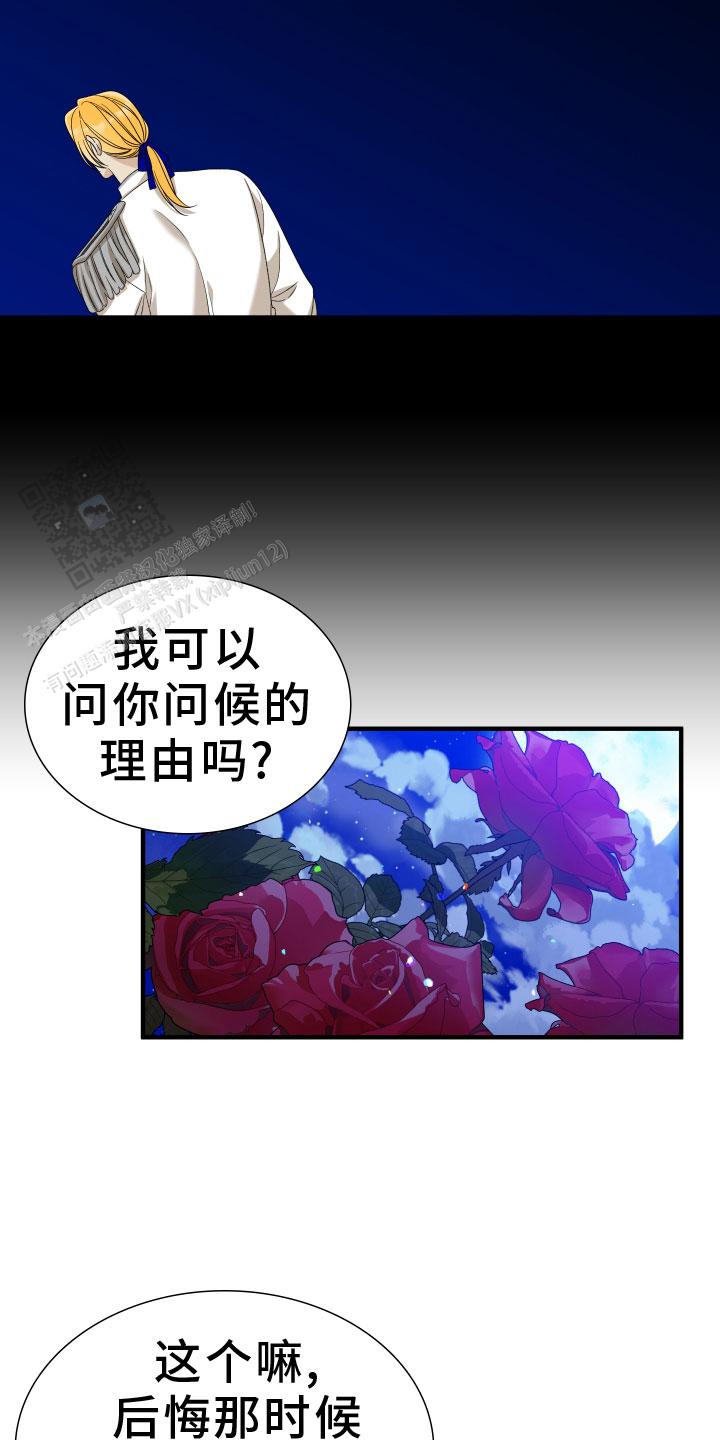 第96话8