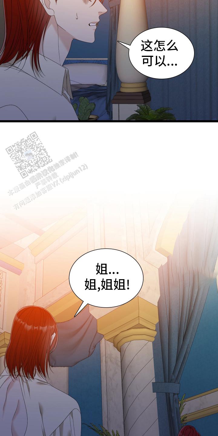 第106话17