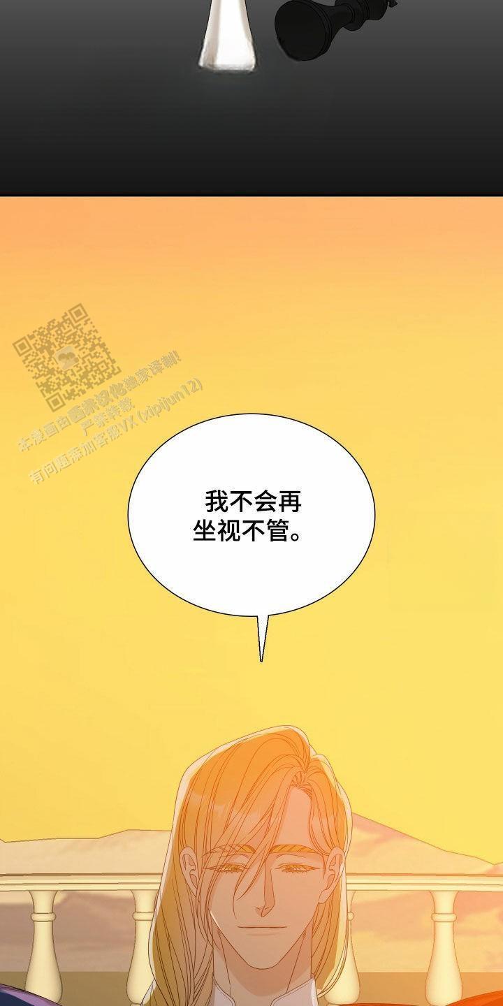 第118话14