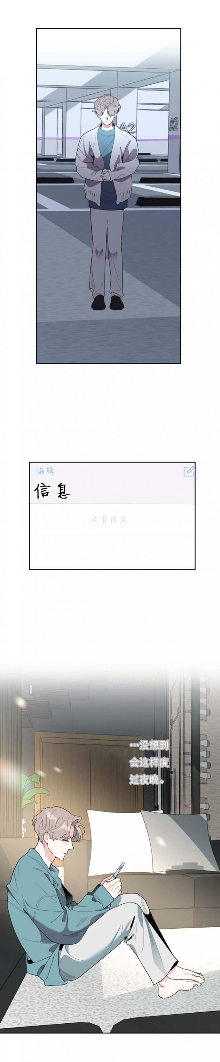 第43话5