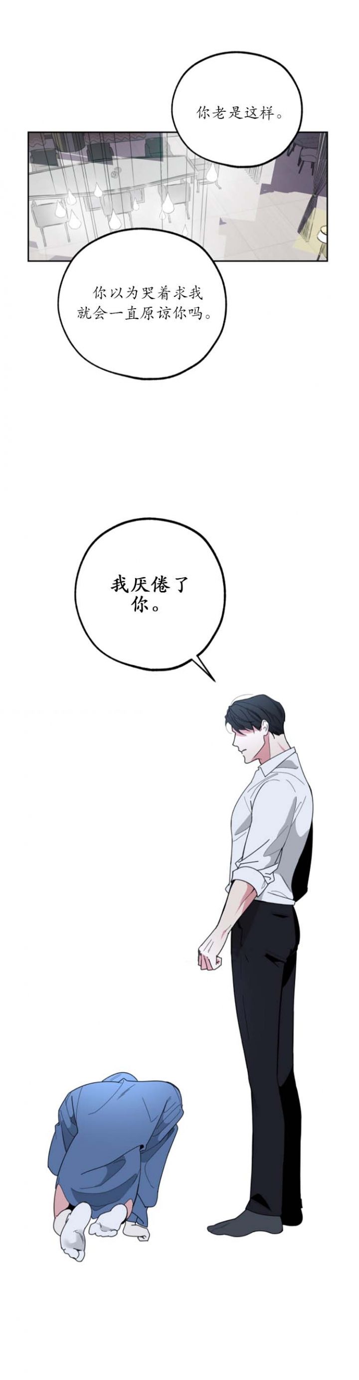 第44话9