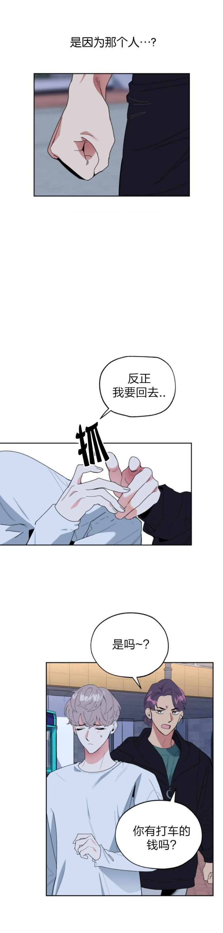 第49话3