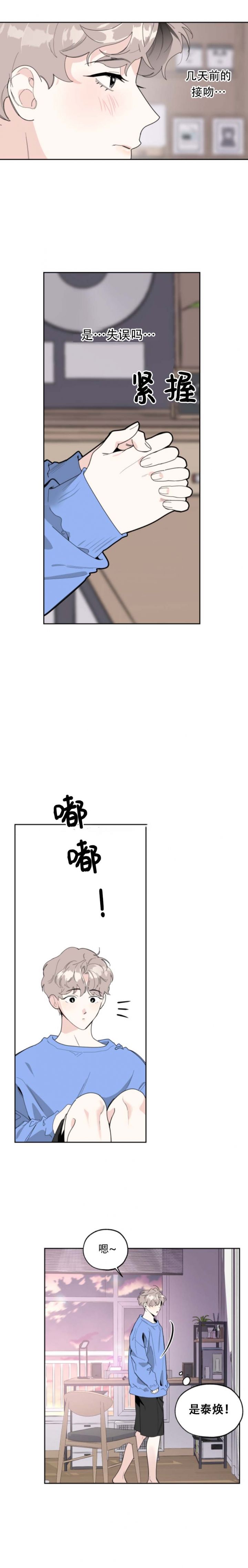 第53话9