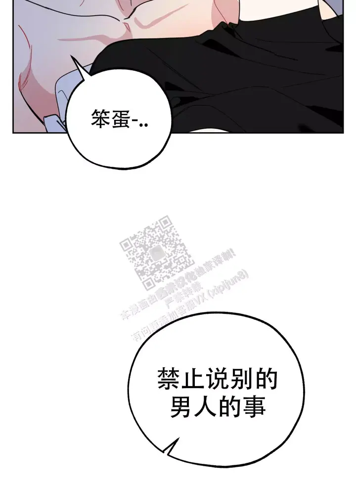 第69话28