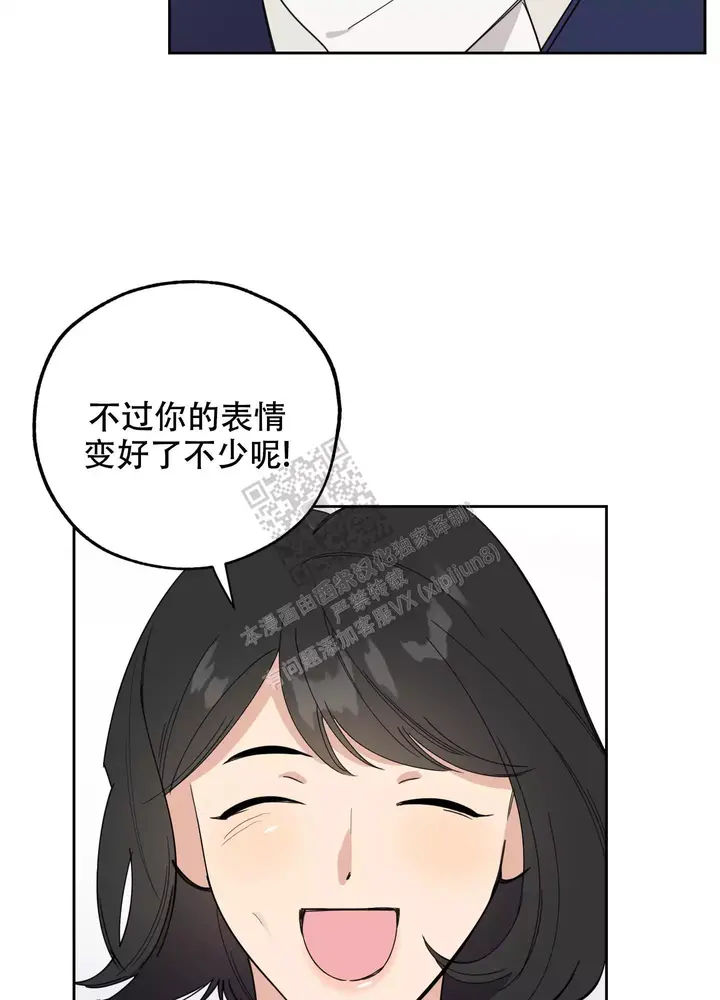 第73话9