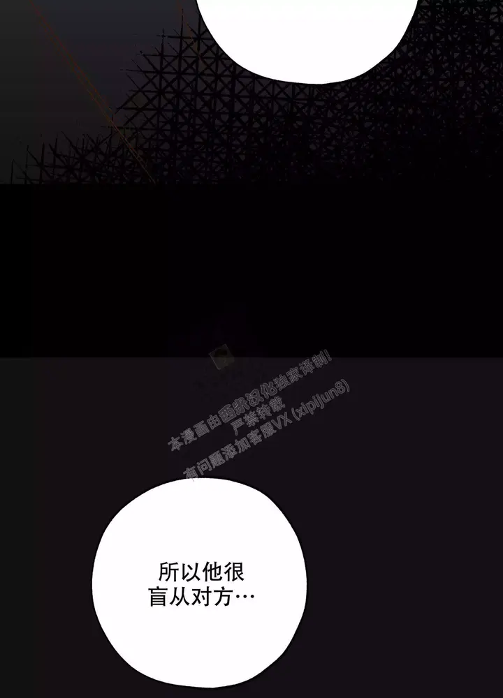 第81话13