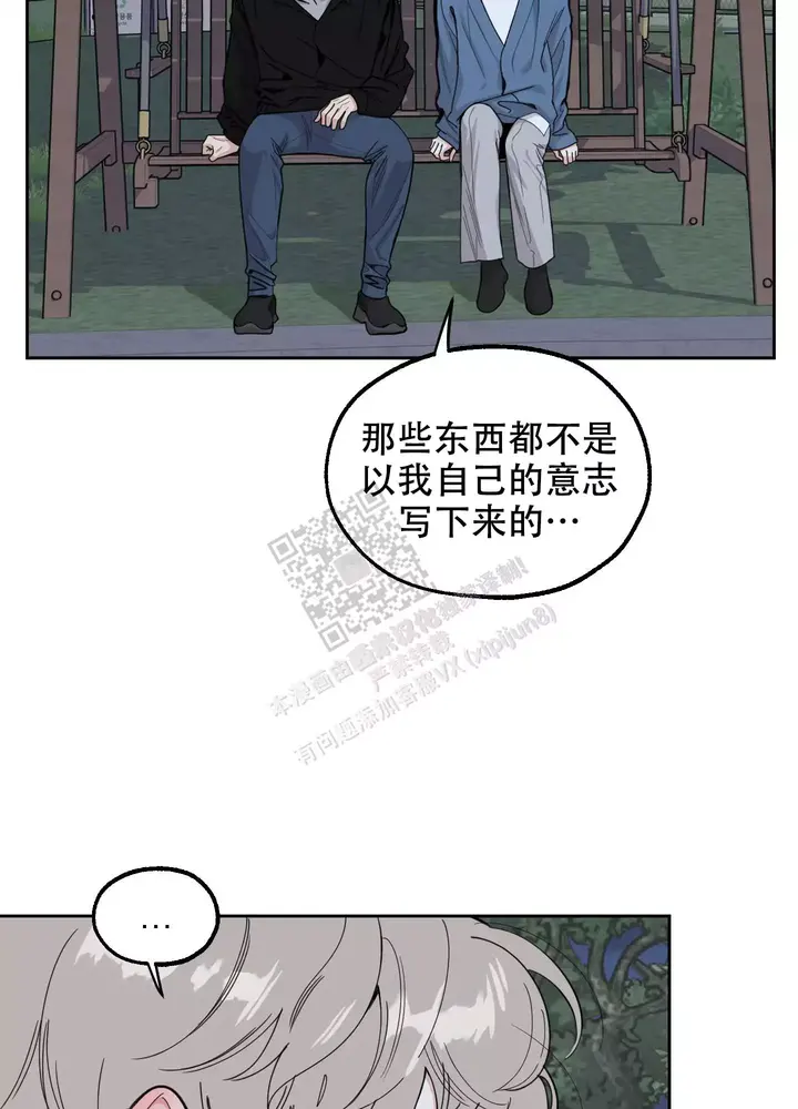 第83话23