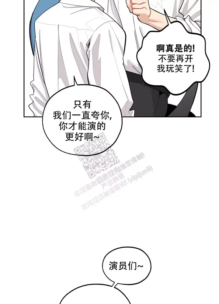 第91话8