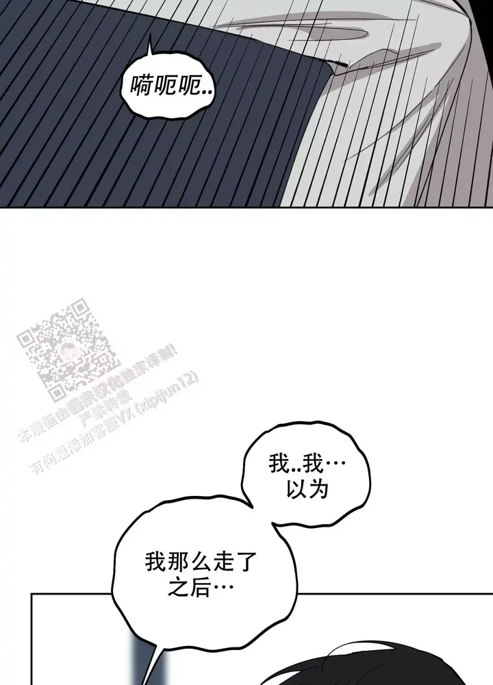 第109话13