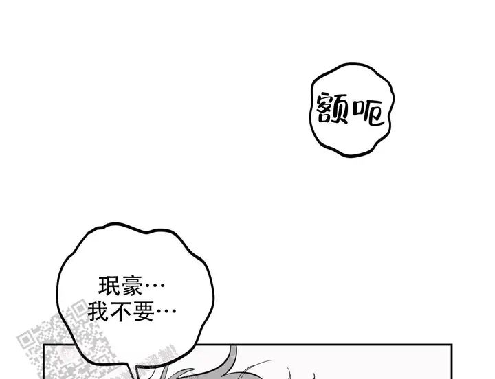 第110话12