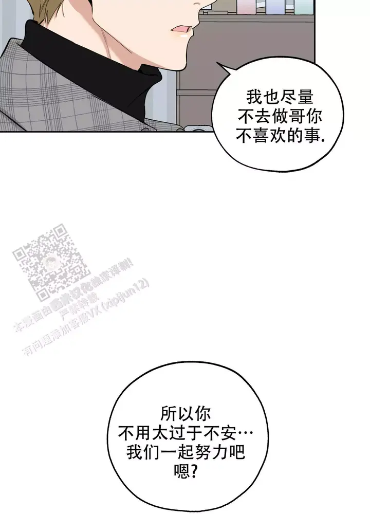 第115话37