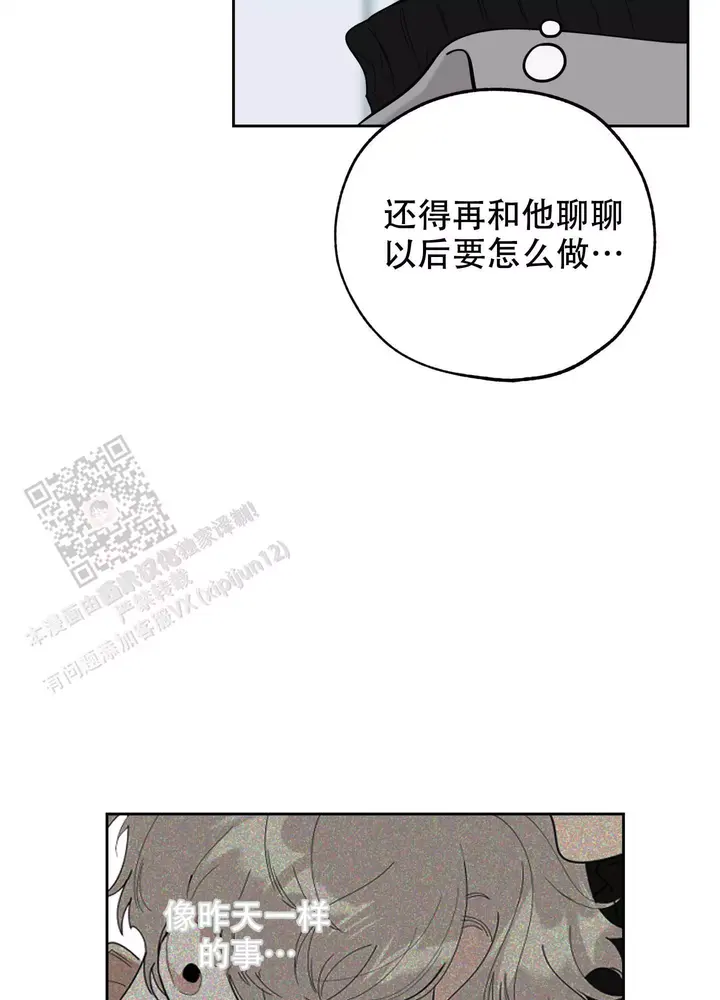 第115话8