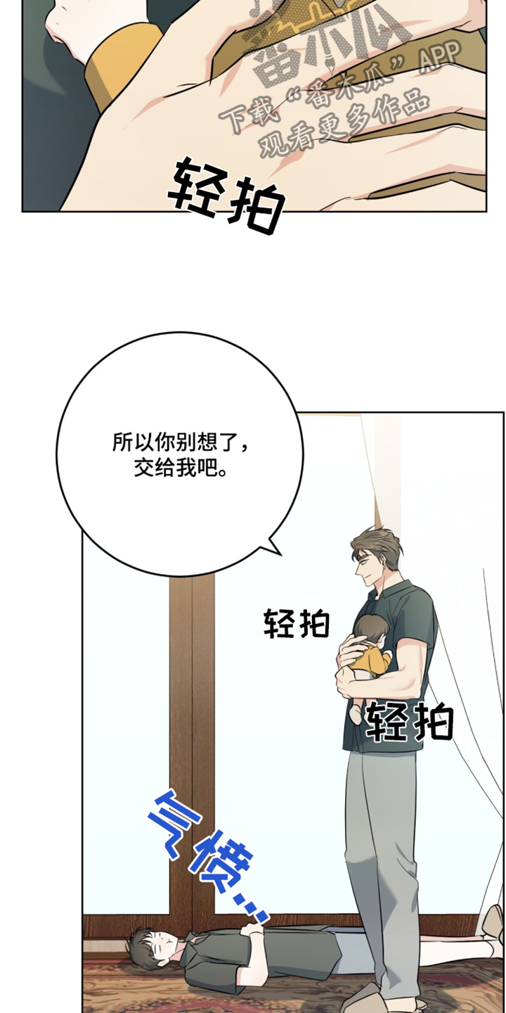 第119话22